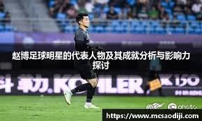 云达不莱梅1-1科隆，马尔科-弗里德尔破门，赛义德-马拉救主